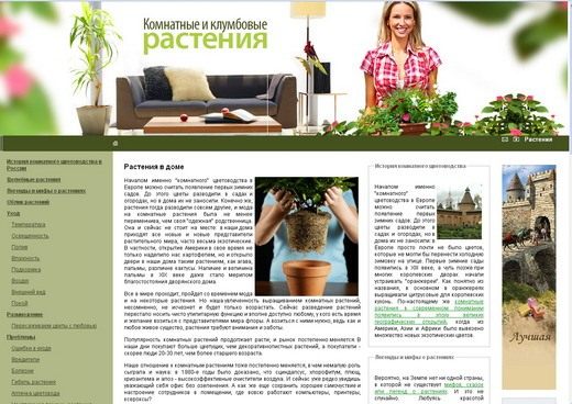 Скриншот сайта dom-klumba.ru