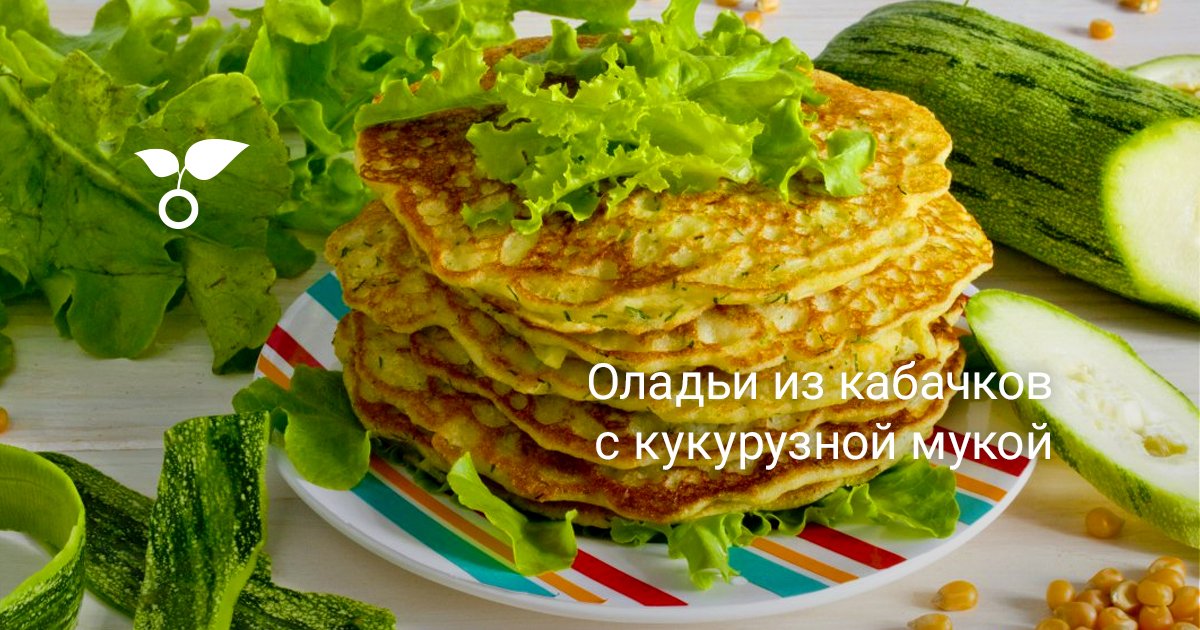 Блины из кабачков на сковороде самый вкусный. Кабачки в муке.