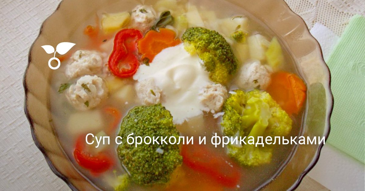 Овощной суп с брокколи и брюссельской капустой на курином бульоне