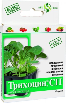 Биологический почвенный фунгицид Трихоцин для овощных культур