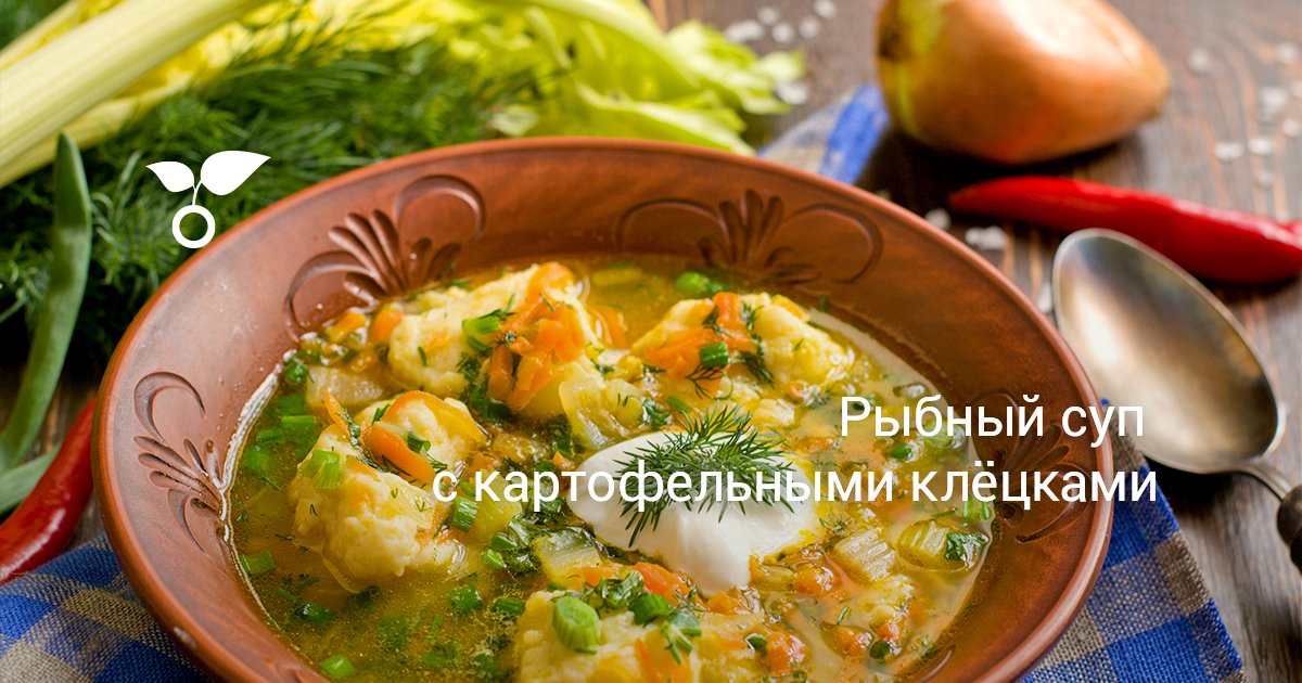 Куриный суп с сырными клецками и картофелем