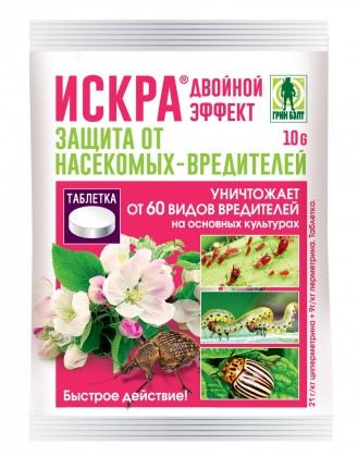 «Искра Двойной Эффект» поможет очистить сад от вредителей — Ботаничка
