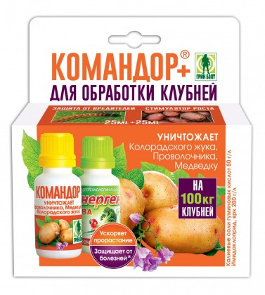 Секреты раннего урожая картофеля — Ботаничка