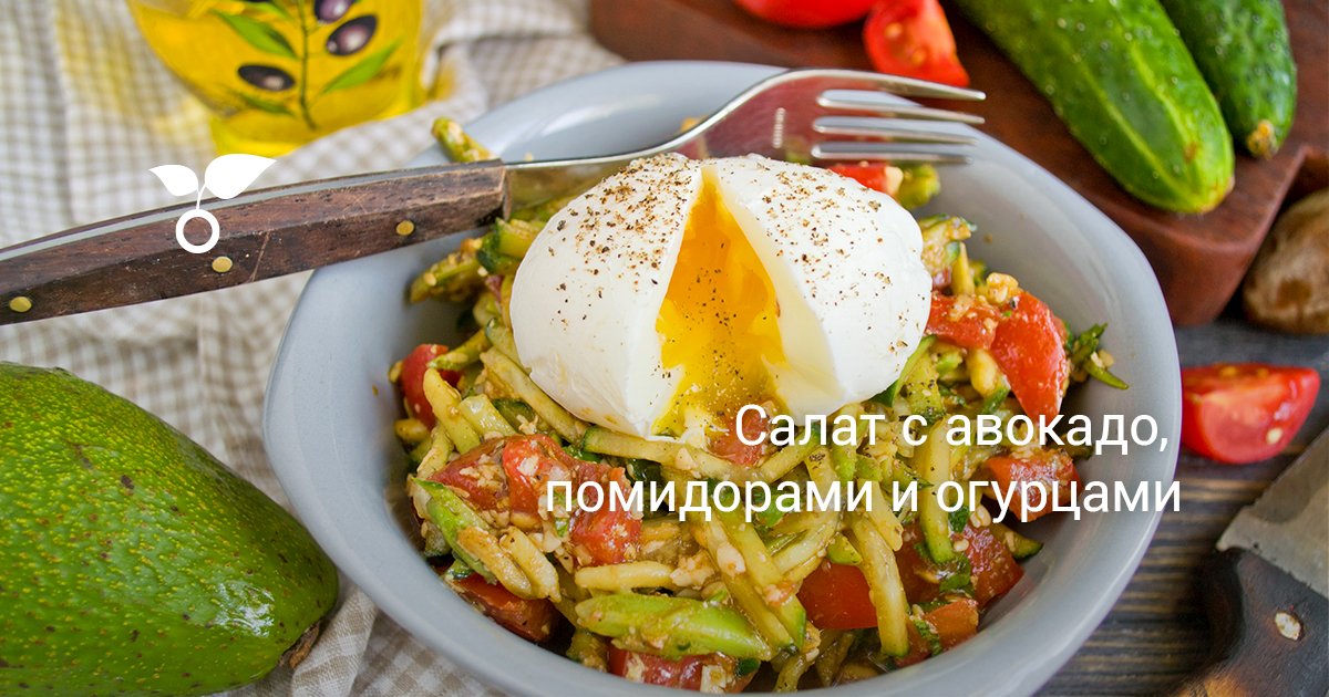 Авокадо, запеченный с сыром, яйцами и помидорами