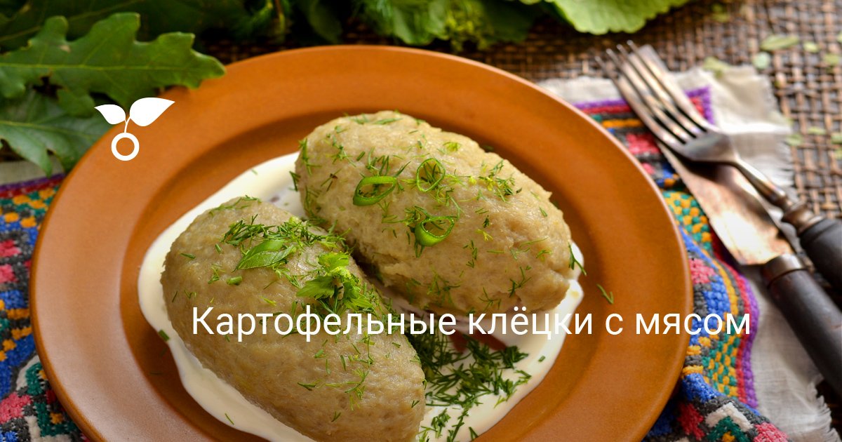 Картофельные клецки с мясом: ТОП-3 вкусных рецепта