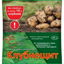 «Клубнещит» — надежная защита картофеля на весь сезон (ампула в пакете 10 мл)