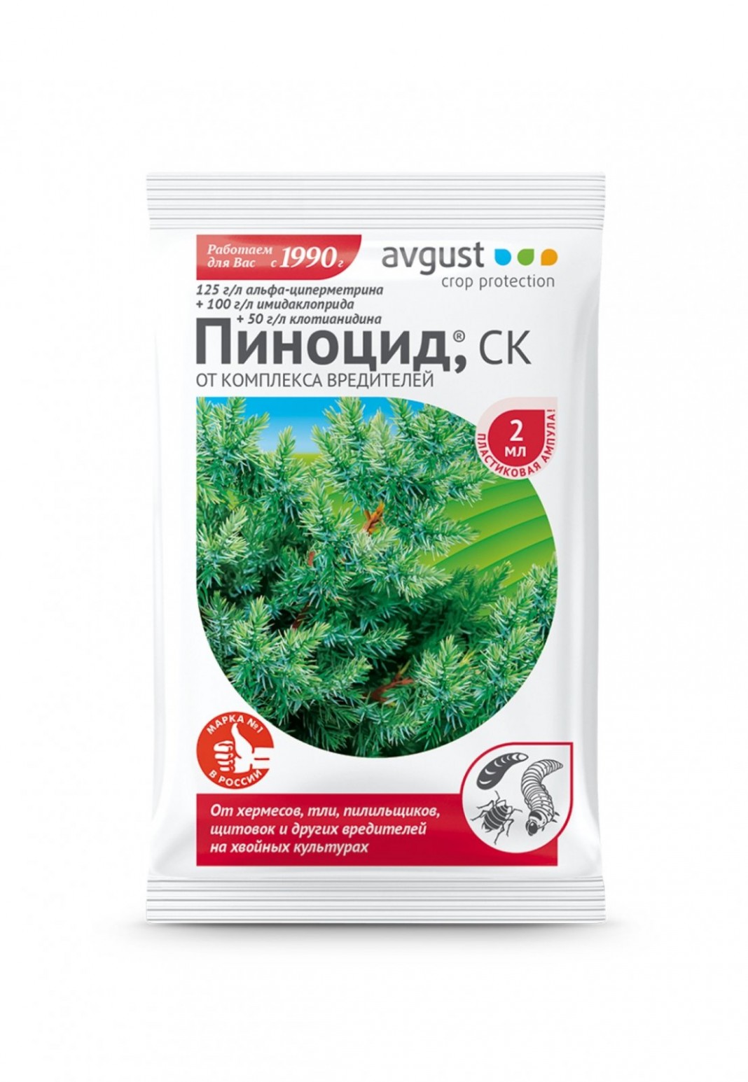 «Фитозонт хвойный», «Ракурс», «Пиноцид» - уникальные препараты для ...