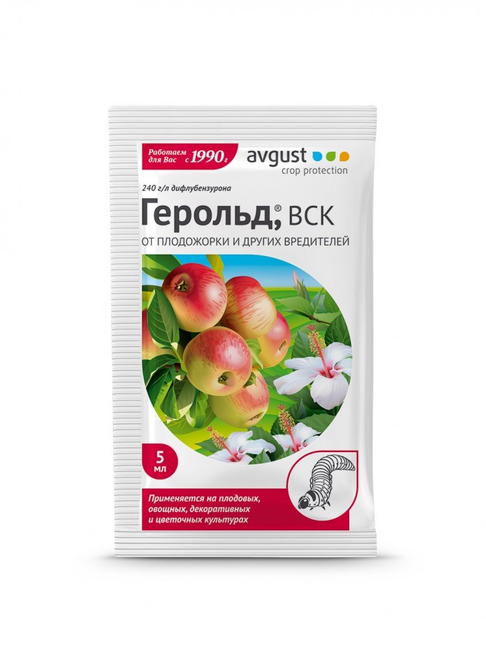 Как спасти капусту от гусениц — Ботаничка
