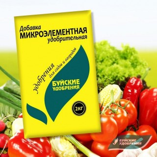 «Добавка микроэлементная удобрительная» — полноценное питание ваших ...