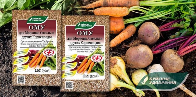 Комплексное гранулированное органоминеральное удобрение «Для моркови, свеклы и других корнеплодов»