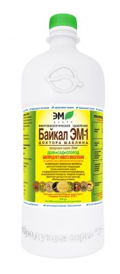 Байкал ЭМ-1 – готовый микробиологический препарат