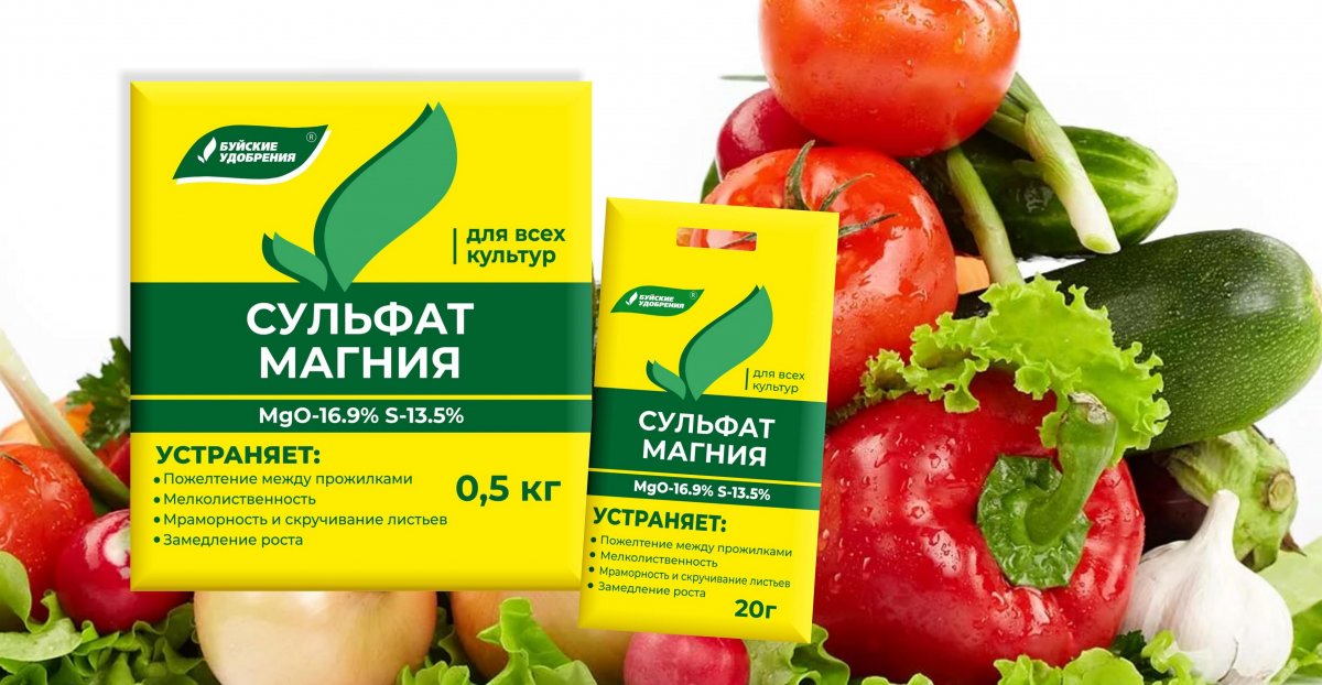 Сульфат магния — Ботаничка
