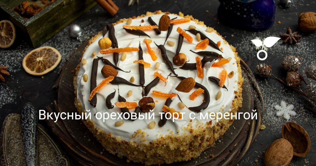 Как украсить торт: рецепт приготовления