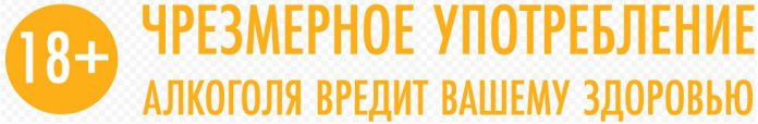 Травы для домашних настоек — Ботаничка