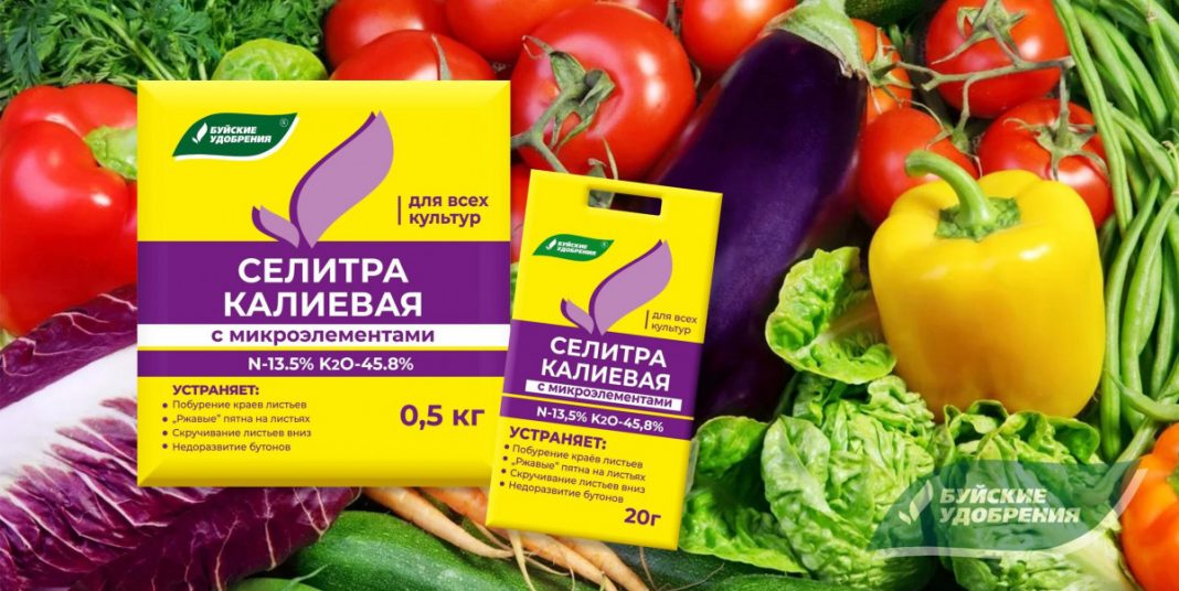 Селитра калиевая (нитрат калия) — Ботаничка