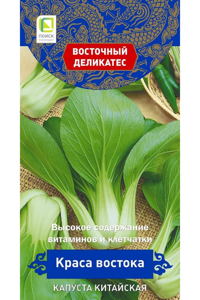 Капуста — вкусно и полезно! — Ботаничка
