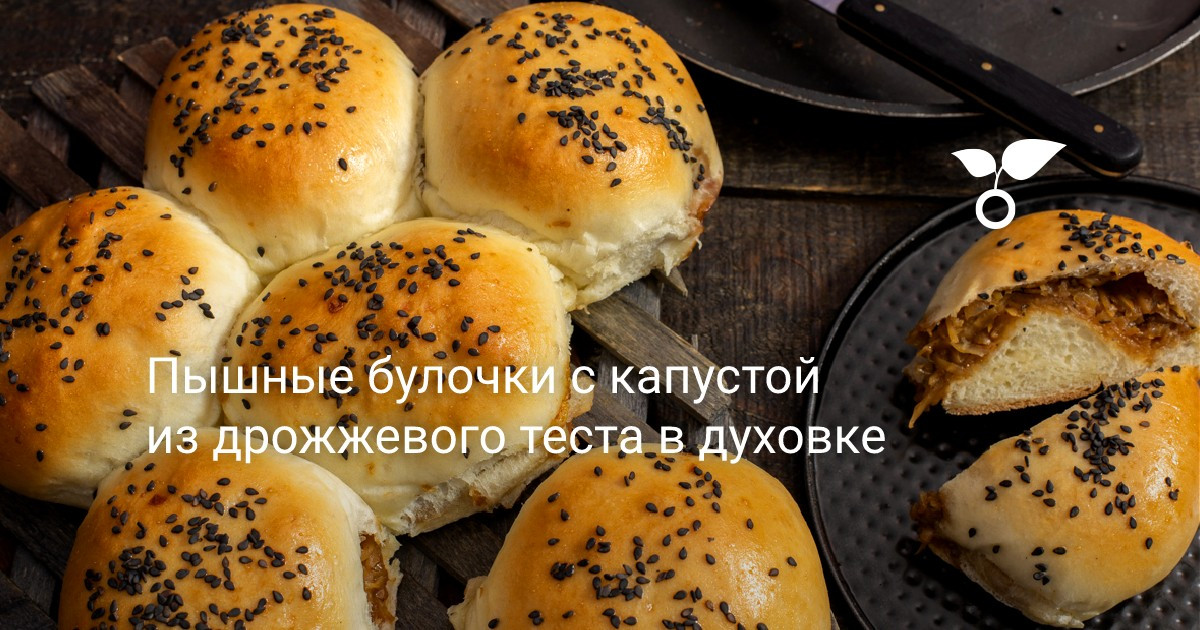 Пышные булочки на кефире