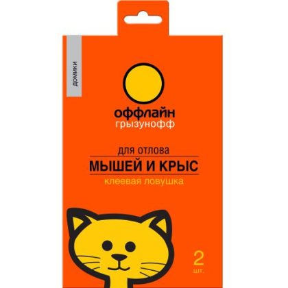 Как поймать крысу дома? — Ботаничка