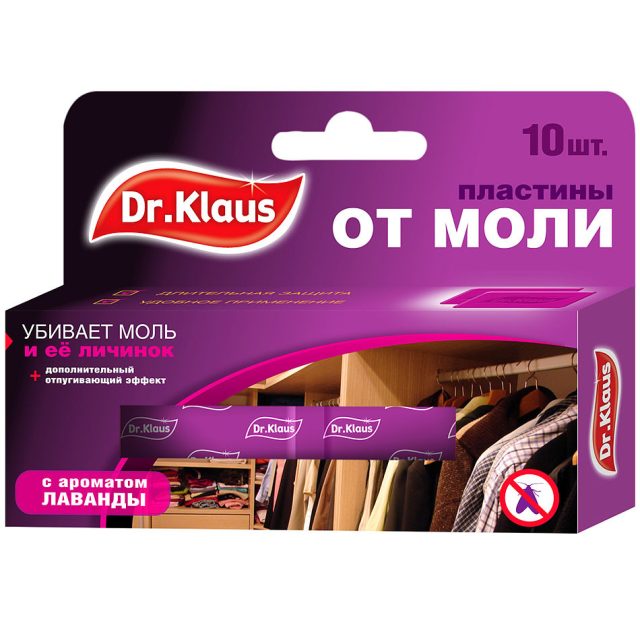 Моль в квартире — как избавиться? — Ботаничка