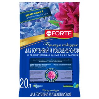 Премиум почвогрунт для гортензий и рододендронов Bona Forte хорошо дышит, обладает оптимальной кислотностью и высокой питательностью