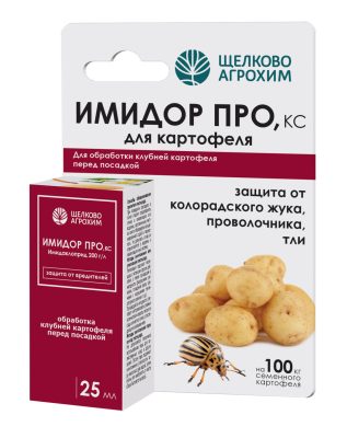 Инсектицид Имидор Про, КС поможет избавиться от колорадского жука, проволочника и тли на картошке