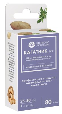 Фунгицид Кагатник, ВРК содержит природный антисептик, бензойную кислоту, которая полностью безопасна при употреблении в пищу.