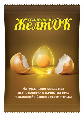 Солнечный ЖелтОК содержит в своём составе натуральные каротиноиды, благодаря которым желтки яиц приобретают насыщенный яркий цвет