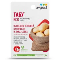 «Табу» – однократная обработка клубней или борозд перед посадкой картофеля (дополнительная защита от проволочника)