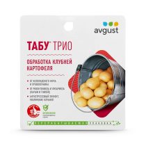 «Табу ТРИО» – предпосадочная обработка клубней картофеля от комплекса вредителей и болезней (проволочник, колорадский жук, фузариоз, ризоктониоз)