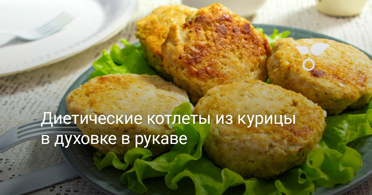 Рецепт курицы с лимоном и овощами (в рукаве или без) | Меню недели