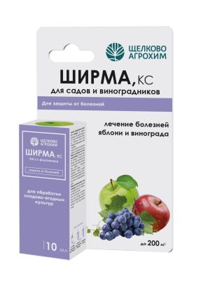 А для сада у «Щёлково Агрохим» есть препарат «Ширма, КС» для плодово-ягодных культур – яблони и винограда.