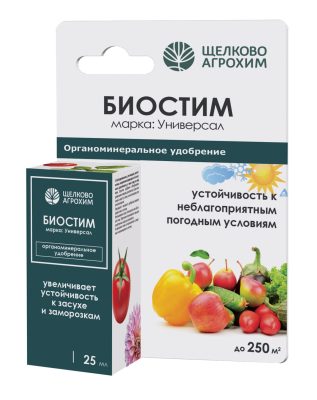 «Биостим Универсал» может использоваться для подготовки культур к любым сложным периодам в их жизни.