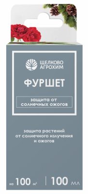 Снизить негативный эффект от ярких солнечных лучей и высоких температур поможет средство «Фуршет, ВС». Снизить негативный эффект от ярких солнечных лучей и высоких температур поможет средство «Фуршет, ВС».