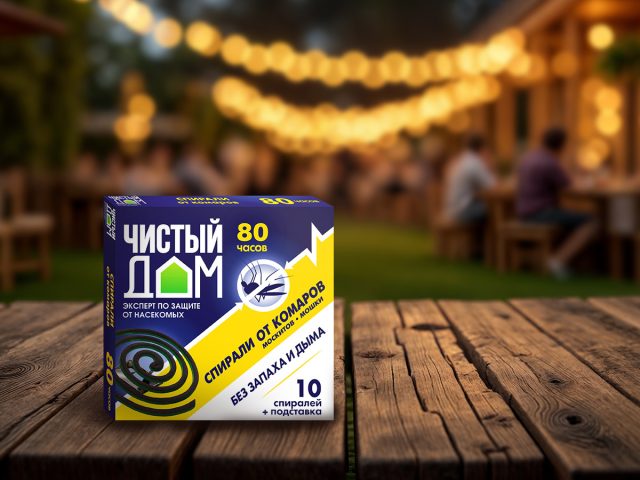 Спирали «Чистый Дом» отпугивают комаров в течение 7-10 часов, не дают дыма и не имеют запаха. Спирали «Чистый Дом» отпугивают комаров в течение 7-10 часов, не дают дыма и не имеют запаха.