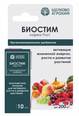 Комплекс «Биостим Рост» разработан для активации ростовых процессов и быстрого питания деревьев в неблагоприятных условиях. Комплекс «Биостим Рост» разработан для активации ростовых процессов и быстрого питания деревьев в неблагоприятных условиях.
