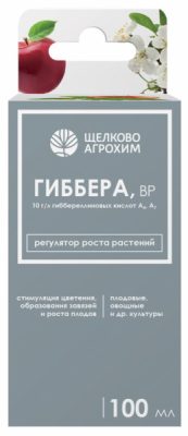 Ещё один препарат, который отлично стимулирует ростовые процессы, предотвращает опадение завязей и помогает формированию качественного урожая – «Гиббера, ВР». Ещё один препарат, который отлично стимулирует ростовые процессы, предотвращает опадение завязей и помогает формированию качественного урожая – «Гиббера, ВР».