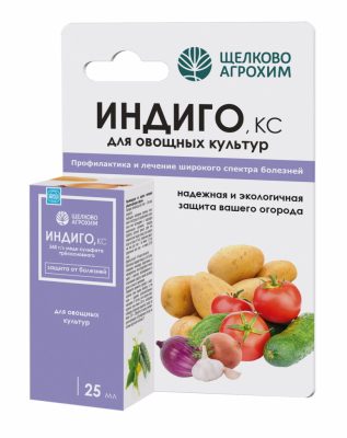 В эффективности фунгицида «Индиго, КС» успели убедиться многие, кто использовал его для обработки растений от болезней. В эффективности фунгицида «Индиго, КС» успели убедиться многие, кто использовал его для обработки растений от болезней.