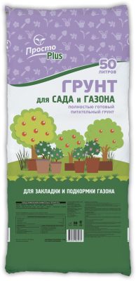 Готовый субстрат «Грунт для сада и газона» производства компании Veltorf отлично подойдет для точечного восстановления поврежденных участков в такой сложный период, как лето. Готовый субстрат «Грунт для сада и газона» производства компании Veltorf отлично подойдет для точечного восстановления поврежденных участков в такой сложный период, как лето.